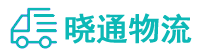长沙到清徐县物流公司